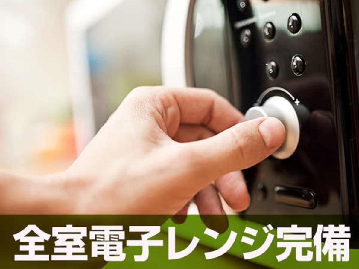 Livemax Asakusabashi-ekimae Tokio